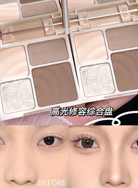 高光修容盘一体盘三色哑光珠光提亮脸部轮廓立体鼻影阴影泪沟遮瑕
