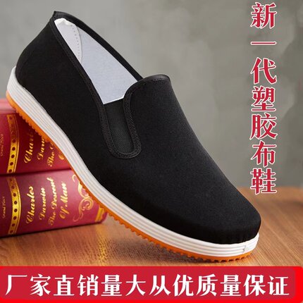 老北京布鞋男一脚蹬透气布鞋夏季防滑耐磨软底鞋牛筋底休闲爸爸鞋