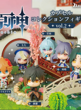 日本正版 BUSHIROAD 原神站姿小手办 刻晴 钟 离魈 扭蛋第二弹