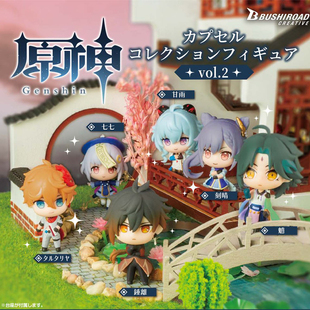 日本正版 BUSHIROAD 原神站姿小手办 刻晴 钟 离魈 扭蛋第二弹