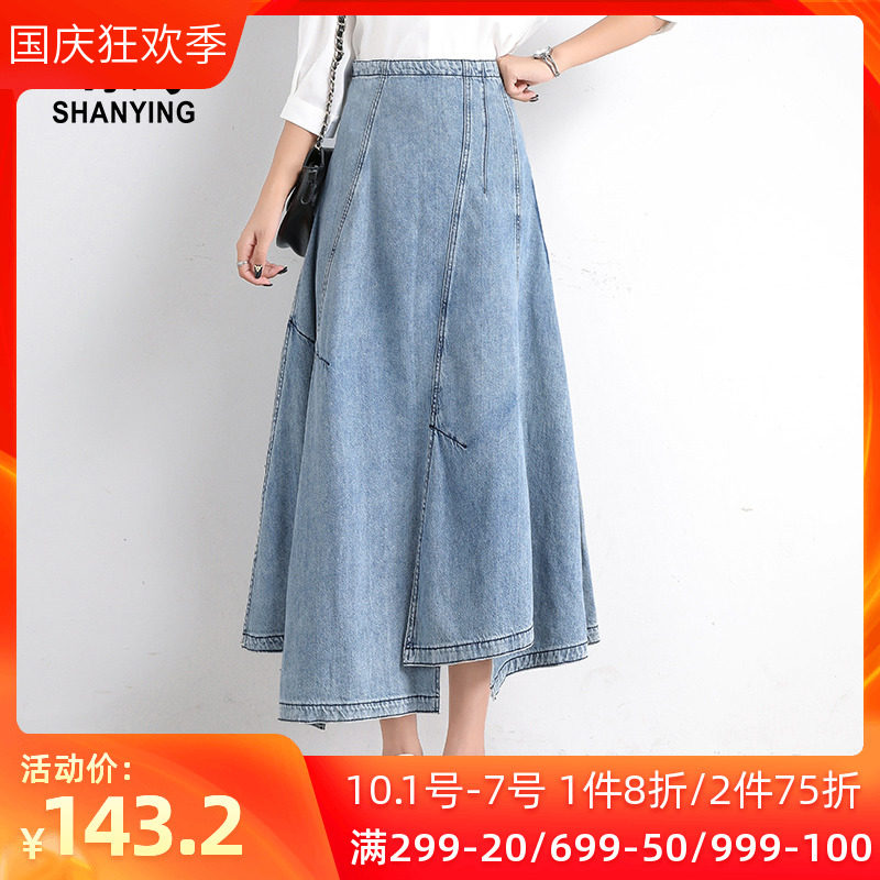 高腰2020年秋季新款中长牛仔半身裙女显瘦设计感小众不规则裙裤子