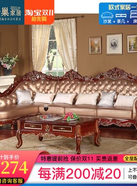 欧式沙发组合客厅现代小户型皮沙发后现代轻奢华真皮沙发头层牛皮
