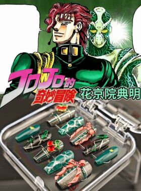 jojo的奇妙冒险花京院高洁的法皇卡Q因可拆卸穿戴甲