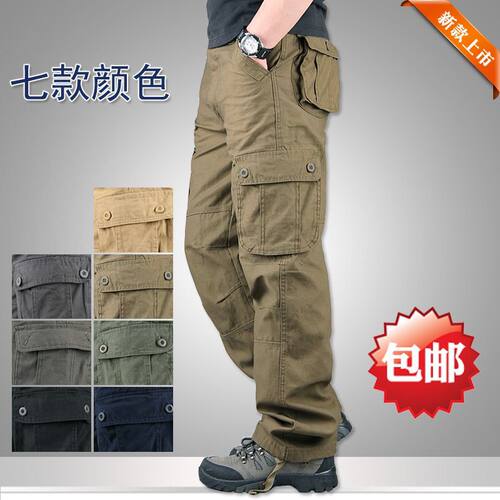 长裤工装裤多袋裤全棉休闲裤