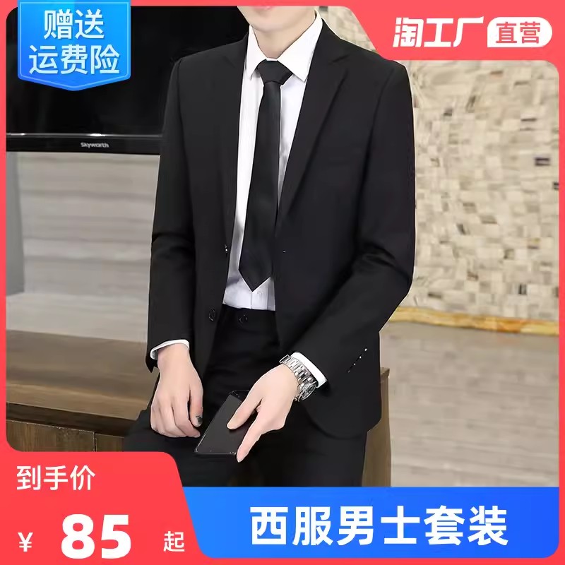 男士西服外套三件套青年韩版修身毕业大学生商务新郎婚礼小西装男