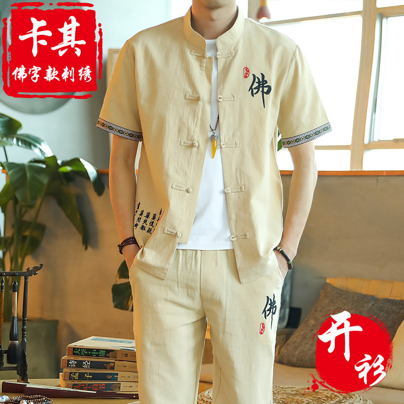 中国风亚麻布t恤短袖夏季棉麻体恤套装修身大码男装休闲麻质长裤