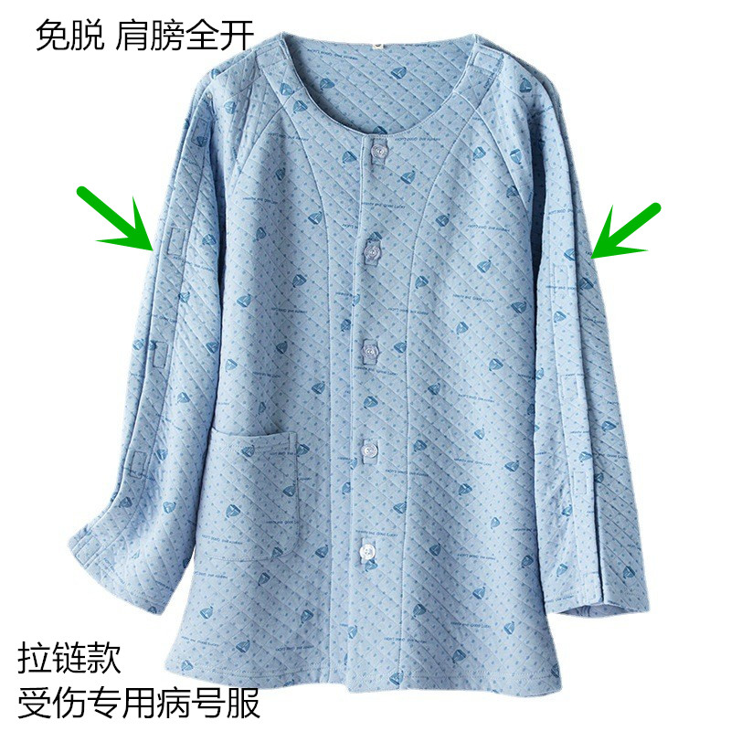 免脱男胳膊骨折穿的上衣拉链睡衣