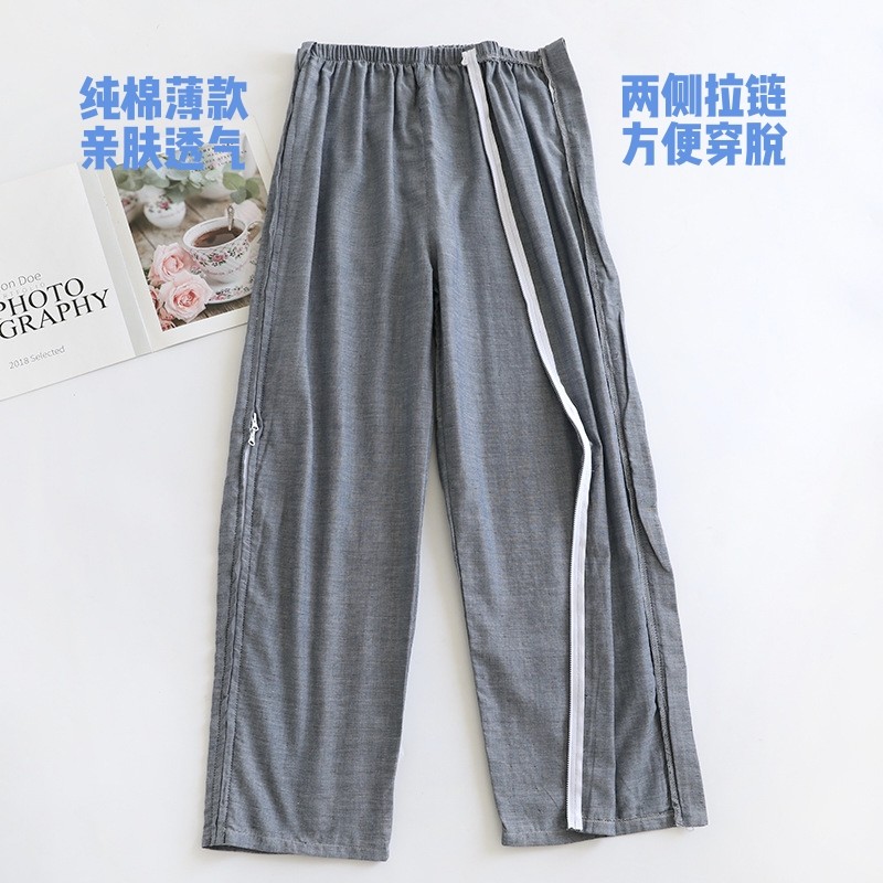 腿部脚踝术后侧拉链护理裤男纯棉