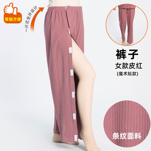 小腿手术后裤子女士开边骨折裤 春秋德绒膝关节受伤打底裤 病号裤