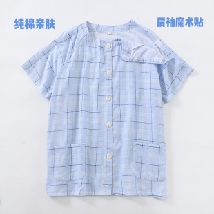放疗穿的衣服纯棉男肩膀袖子开口粘扣上衣短袖静脉穿刺开衫病号服