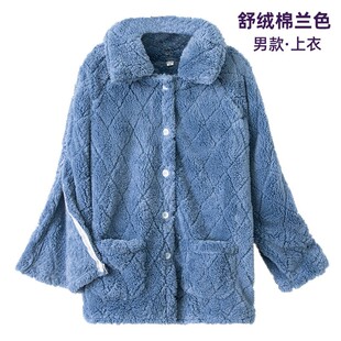 骨折病人专用保暖衣男法兰绒拉链病员服两边开肩关节术后上衣秋冬