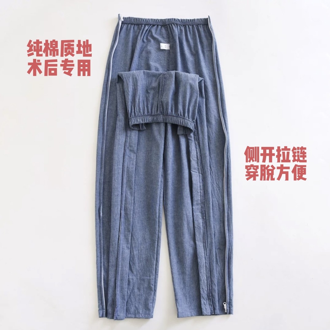 韧带膝关节术后护理睡裤男纯棉