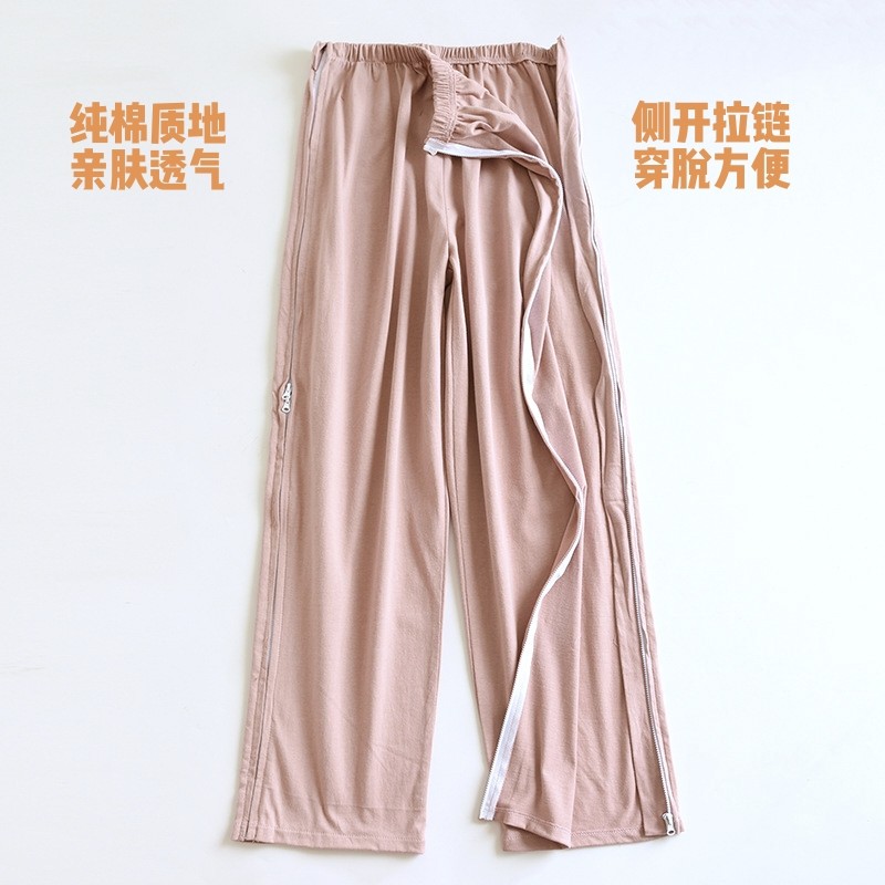 膝关节术后侧开拉链裤女纯棉