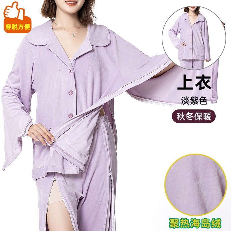骨折保暖衣女腋下能开袖子带拉链上衣秋冬法兰绒病员服手腕骨折穿