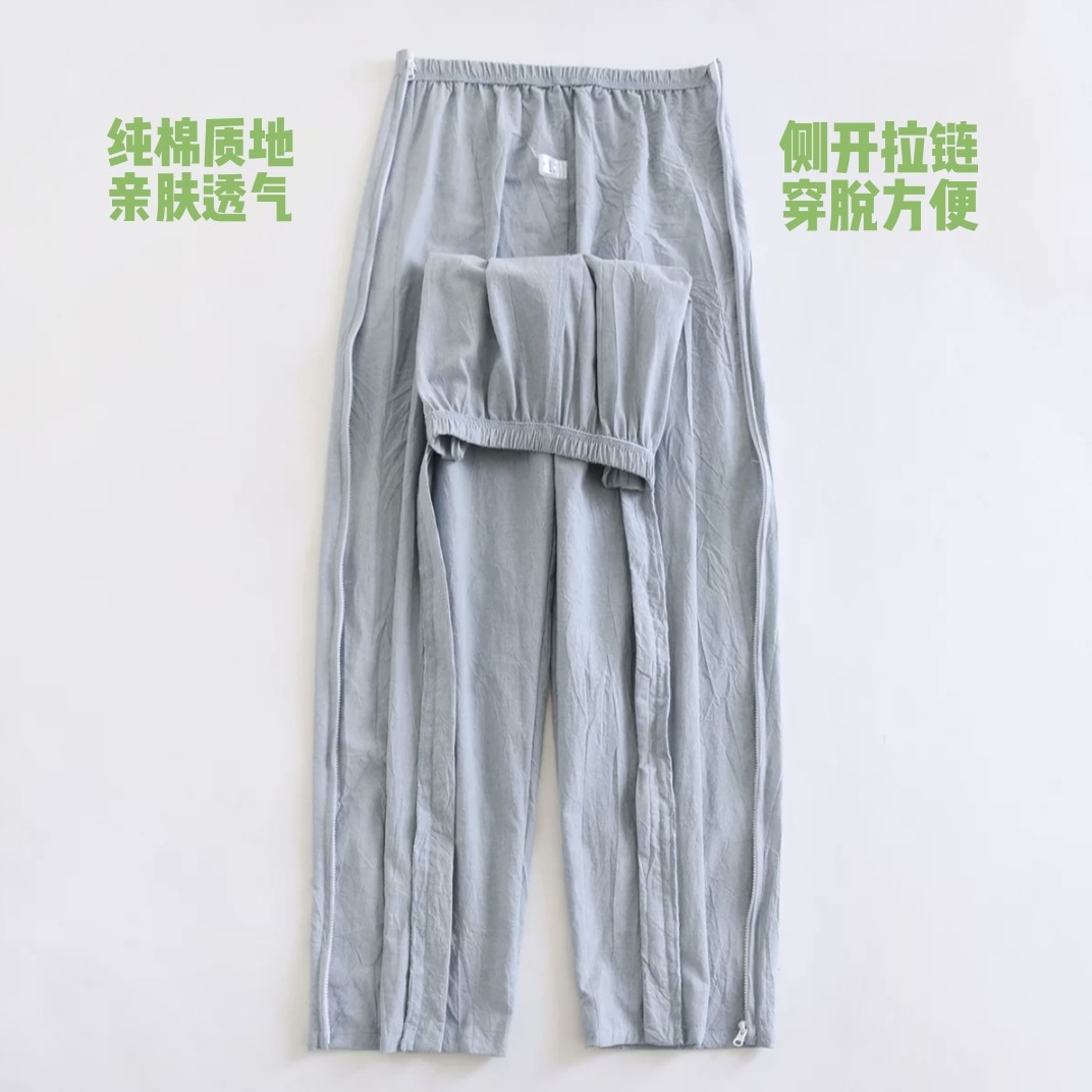 卧床术后侧开拉链护理睡裤男纯棉
