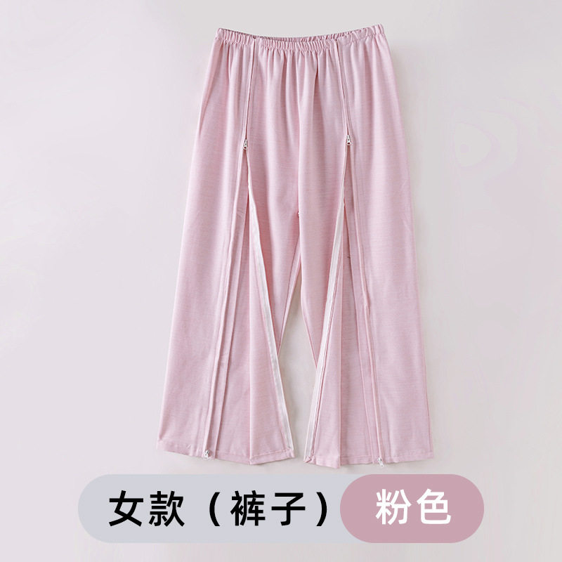 髌骨骨折专用裤子带拉链膝盖手术后康复裤女纯棉卧床病人睡裤春秋