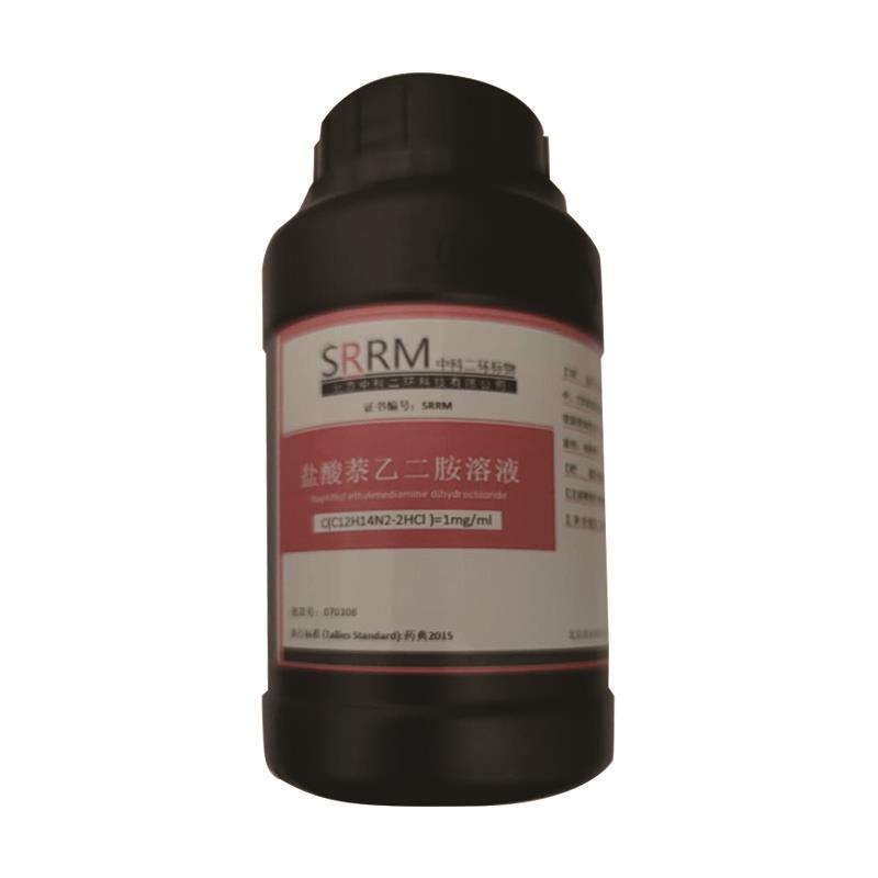 纯化水检测试剂盐酸萘乙二胺标准溶液10mg/ml萘乙二胺盐酸盐试液