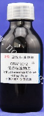 GBW13242、GBW13243、GBW13244 倾点标准物质