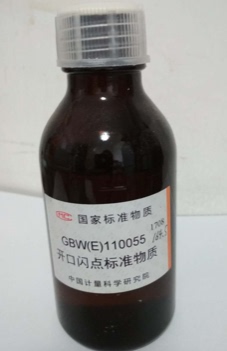闭口闪点标准物质 GBW(E)110050、GBW(E)110051、GBW(E)110052