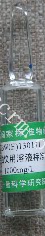 GBW(E)130171 红外油份仪用溶液标准物质 红外线测油曲线标准溶液