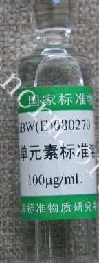 GBW(E)080270水中铟标准物质溶液、铟单元素溶液