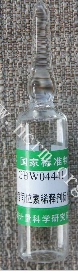 GBW04441 111Cd镉浓缩同位素稀释剂标准物质镉同位素标准溶液