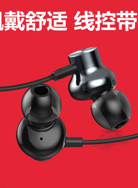 笔记本耳机耳麦有线带麦入耳式适用华硕戴尔dell联想惠普微软神舟