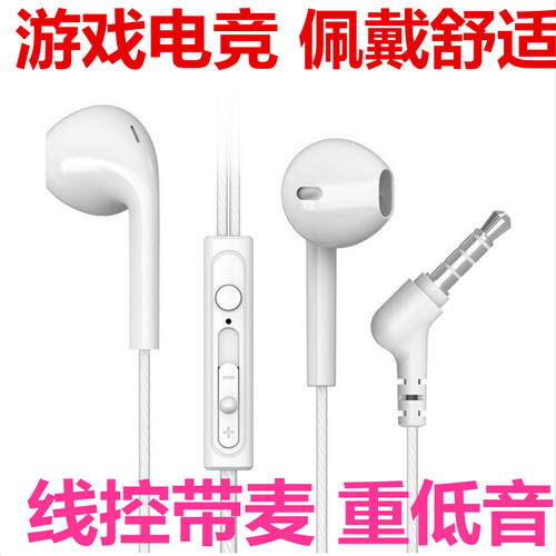 适用OPPO Find N3 Flip X6原装正品Reno10pro+入耳式耳机游戏电竞