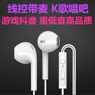 适用真我realme Q3Pro耳机Q3i线控带麦Q2i入耳式V11 V13游戏K歌