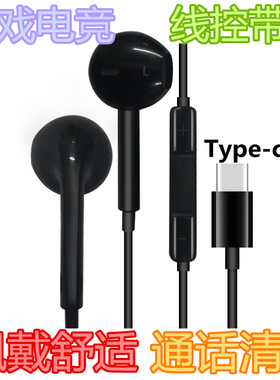 适用一加9R原装正品9pro游戏8T入耳式Nord N10 8pro线控麦耳机塞