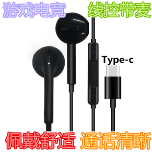 适用一加9R原装正品9pro游戏8T入耳式Nord N10 8pro线控麦耳机塞