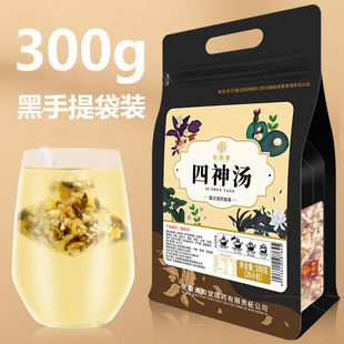 四神汤茶包免煮独立小包装茯苓莲子芡实山药橘皮大麦薏米茶组合茶