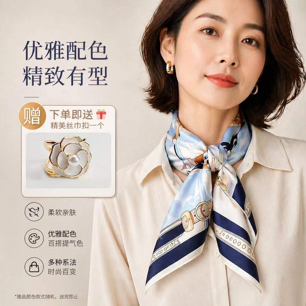 小丝巾高档时尚百搭2026新款女百搭方巾春秋洋气围巾薄款送礼围脖