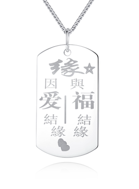 结缘吊坠纯银情侣项链