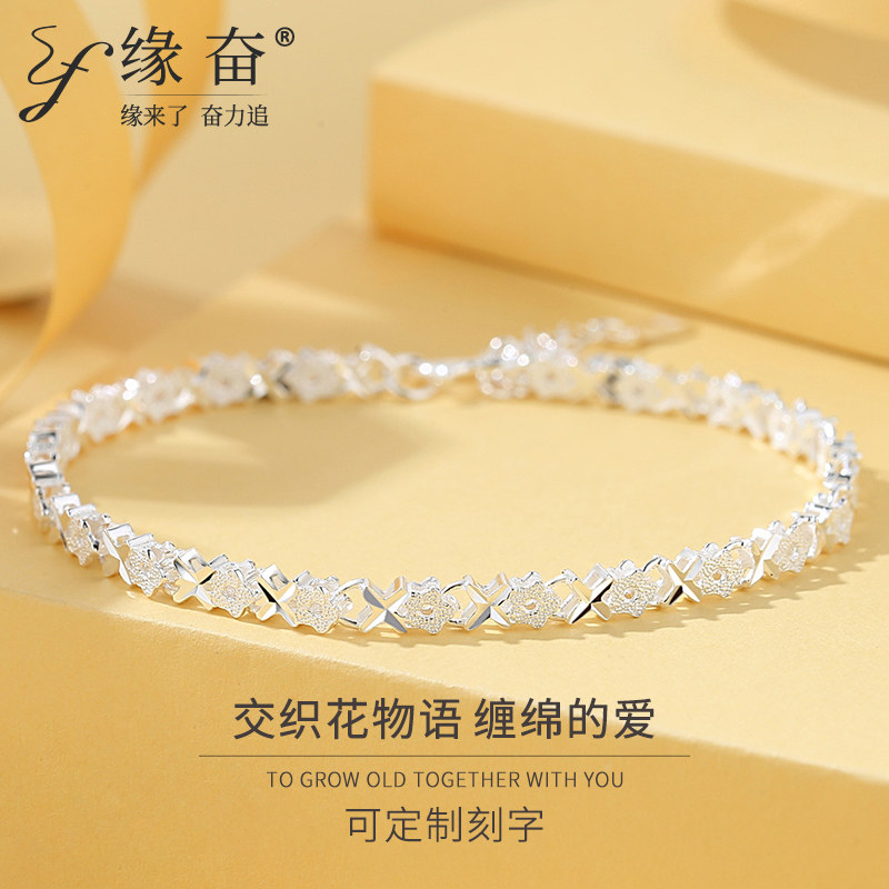 纯银手链女小众个性设计手饰手串闺蜜简约学生首饰生日礼物送女友