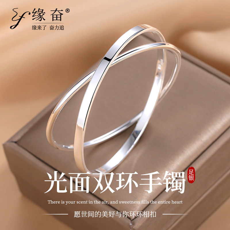 9999足银光面双环手镯简约实心闭口银镯子光面双环手饰送女友闺蜜
