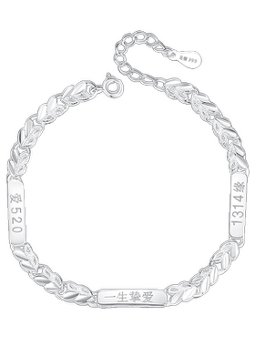 一生挚爱纯银手链女2025年