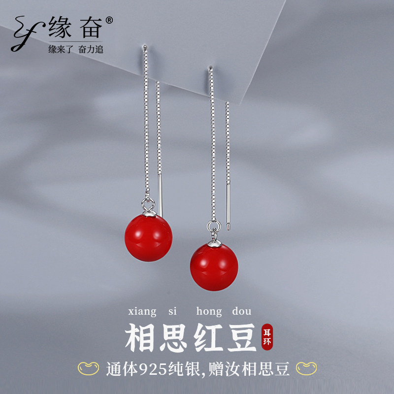 相思红豆925银耳环女纯银贝珠2026新款ins小众设计时尚银耳饰耳线