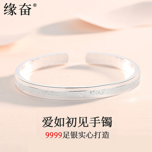 爱如初见9999足纯银手镯女年轻新款2026银饰节日送女友礼物闺蜜妈