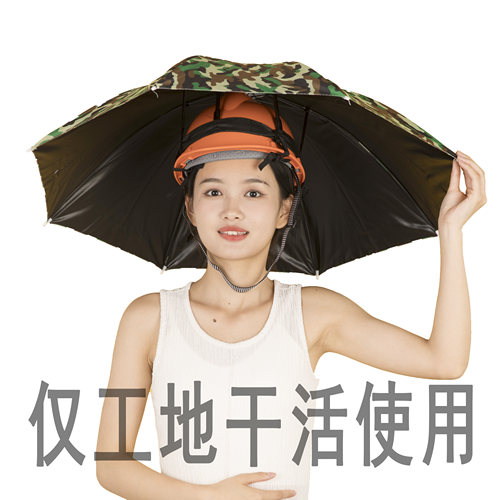 工地遮阳帽加宽加大安全帽遮阳帽檐施工太阳帽防晒神器帽子男夏季