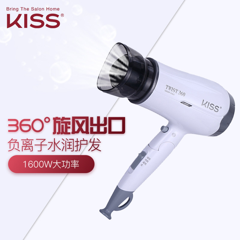 Kiss New York360负离子折叠吹风机家用理发店大功率宠物吹风机在类目 个人护理/保健/按摩器材, 美发工具, 电吹风中 - 来自Buy2taobao.com提供专业的淘宝代购服务