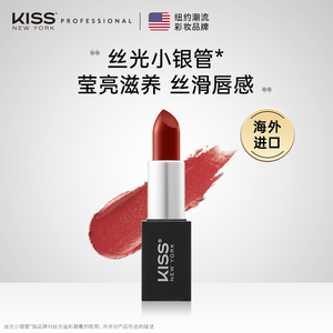 海外进口KISS NEW YORK口红唇膏保湿滋润持久不掉色不沾杯丝光