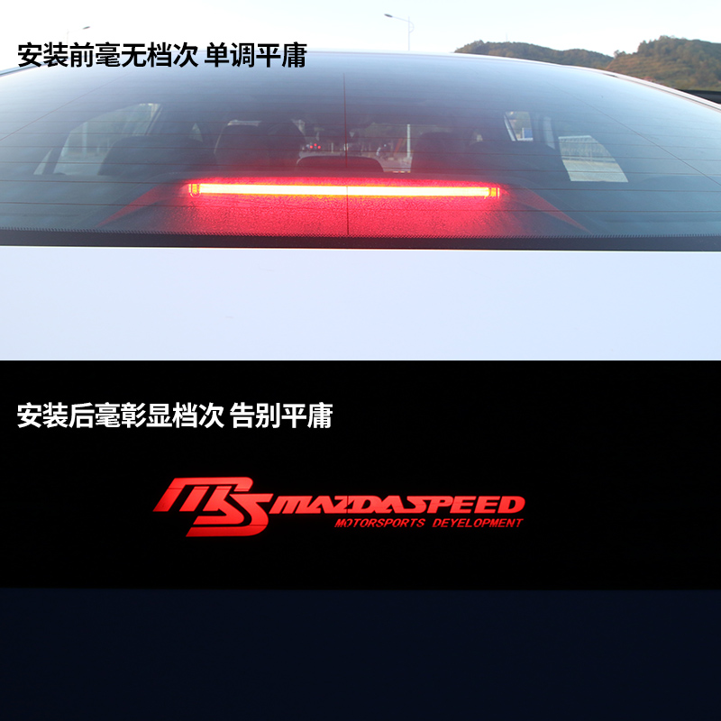 20-21 Mazda 3 next generation Onksera high brake light board modified windshield decorative stickers