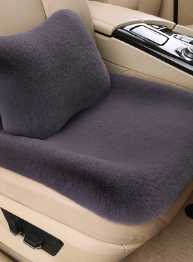 冬季汽车坐垫羊毛绒无靠背三件套座垫兔毛加厚保暖单片网红小方垫