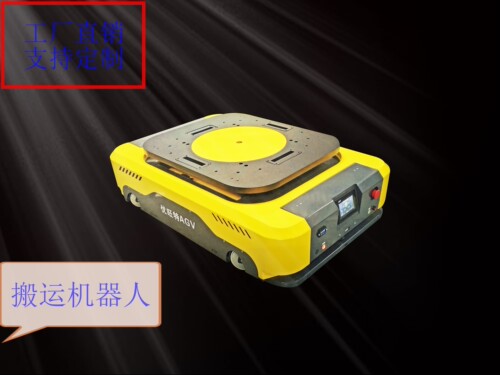 自动搬运搬运小车优旺特