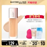 Тональный крем, база под макияж, пудра, контроль жирного блеска, стойкое покрытие