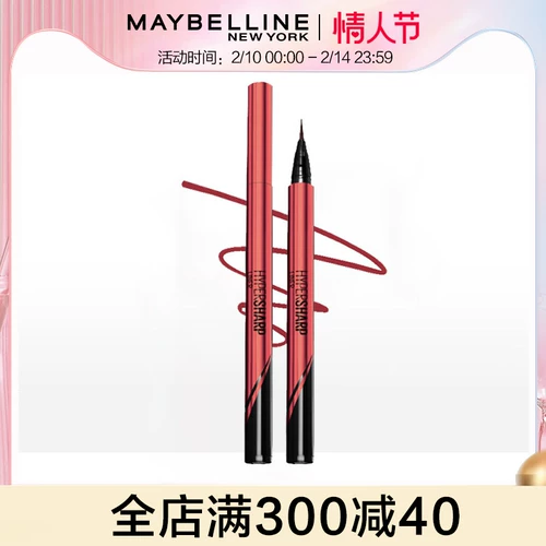 Карандаш для глаз, водостойкий быстросохнущий лайнер, долговременный эффект, подходит для начинающих