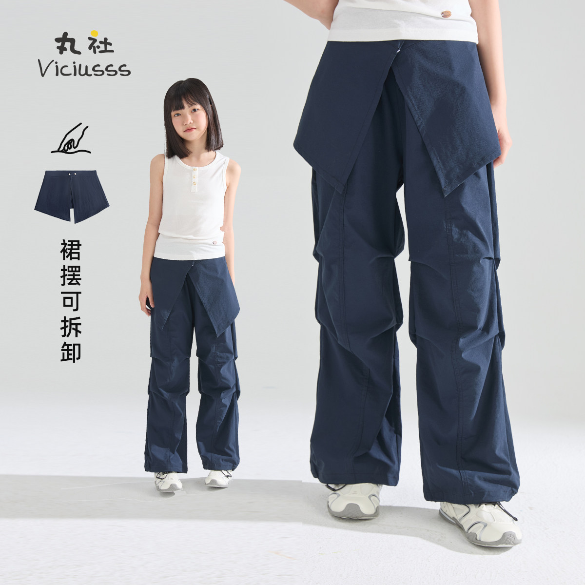 viciusss丸社女童裤子2026新款春夏工装裤儿童时尚宽松阔腿伞兵裤