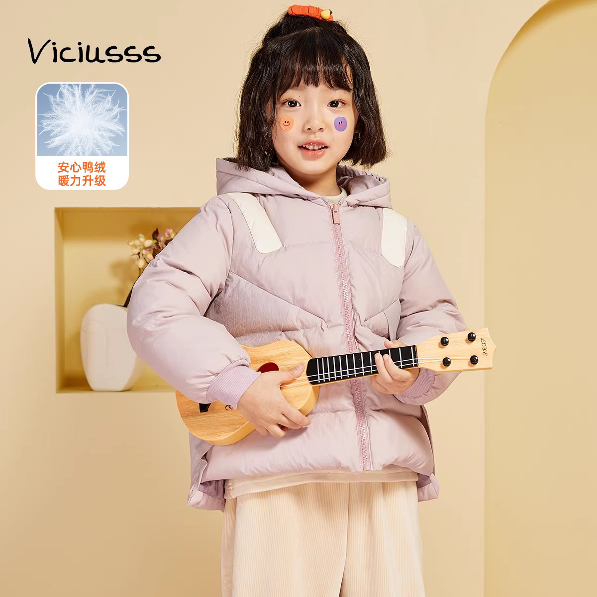 Viciusss女童羽绒服短款连帽2025新款女宝加厚保暖冬装外套面包服,童装/婴儿装/亲子装,羽绒服,淘宝优惠券,粉丝福利购,淘宝优惠卷
