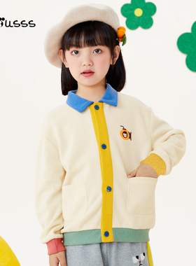 viciusss丸社女童外套2025新款儿童春秋时尚毛衣上衣男孩针织开衫